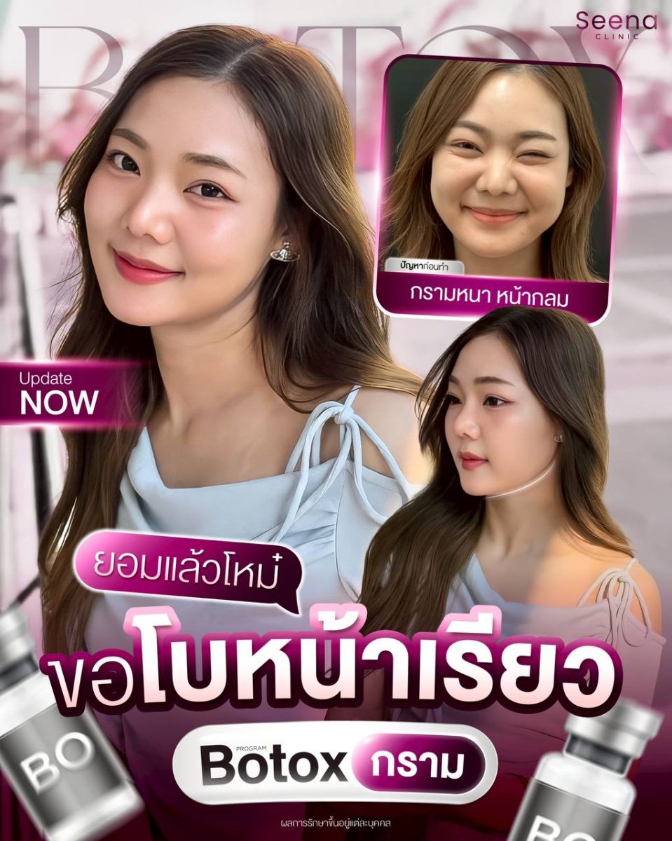 คุณ หทัยชนก